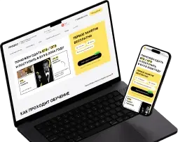 Process Preparation Center